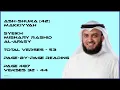 Download Lagu ASH-SHURA [42] - MISHARY RASHID - PAGE 487 - VERSES 32 - 44