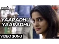 Download Lagu Yaaradhu Yaaradhu - Bayam Oru Payanam | Video Song | Barath Reddy, Vishakha Singh | Y.R. Prasaad