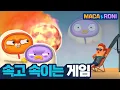 Lagu [본편] 속고 속이는 게임 | 마카앤로니 (Maca and Roni) | 재밌고 귀여운 힐링 애니메이션  | 킬링타임 5분 꿀잼 애니