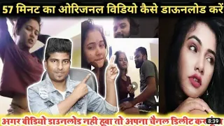  video download trisha kar madhu ka video kaise download kare l troi1m