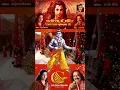 Download Lagu Ayodhya mein sri ram mandir ban raha hai dhoomdham se || Anuradha Paudwal || Rajesh Mishra