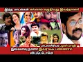 Download Lagu Underrated Lyricist | 90s hit songs tamil | One of the Best Lyricist | Pazhani Bharathi |Song lyrics