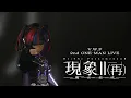 Download Lagu 【LIVE MV】「欲望」from V.W.P 2nd ONE MAN LIVE「#現象2再」