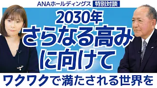 個人投資家向け会社説明会