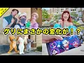 Download Lagu まさか！グリーティングに変化で難易度アップ！？３０度超えのディズニーシーを満喫！待ち時間のチェックなど