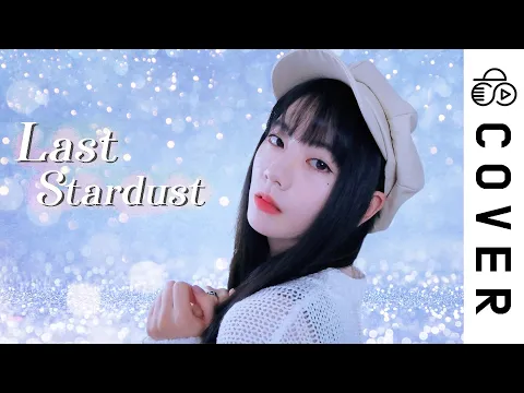 Download MP3 Last Stardust / Aimer┃Cover by Raon Lee