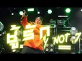 ชู้รัก - Y NOT 7 : บันทึกการแสดงสด Rock : [Cover Version]
