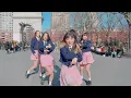 [KPOP IN PUBLIC NYC] GFRIEND (여자친구) - 'Me Gustas Tu' - One Take | Dance Cover by NOCHILL DANCE