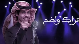 نادر الشراري تراك واضح 2023 