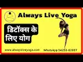 Download Lagu Online Yoga Classes I Always Live Yoga Online Interactive Yoga Classes