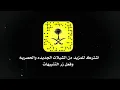 كنت احبك √ محمد بن غرمان |بطئئ