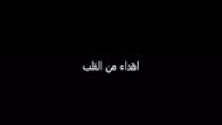 من وديع مراد اهداء له جورج وسوف حبيب الملاين دندنها