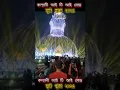 Download Lagu Kalyani iti more Durga Puja 2022 to 2025 Theme 💥💥 • Jay Maa Durga 🙏❤️🥺 #lord #durgapuja #durga