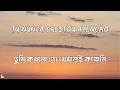 MENTE MÁ - Nakama Lyrics - (Bangla & English) Mc Staff | Frozen Wave
