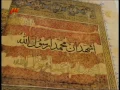 Download Lagu Best Shia Azan, Iran - Tehran