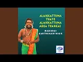 Download Lagu Alaikkattuma Thaye Alaikkattuma Akka Thangai