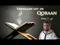 Download Lagu Juz 5: surat Annisaa - Verhalen uit de Qoraan