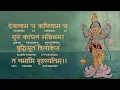 Lagu Brihaspati Mantra | Guru of Gods | Bring Fortune, Wealth, Health, Good Luck, Wisdom | Om NamoNarayan