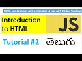 Javascript Tutorial in Telugu part 2 Introduction to HTML