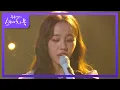 Lagu 무대를 뒤집어 놓으셨다..! 백아연이 부르는 빅뱅의 ‘하루하루’ (▰˘◡˘▰) [유희열의 스케치북/You Heeyeol’s Sketchbook] | KBS 220617 방송