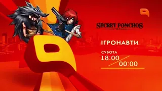 Все заставки телеканала QTV 2008 2017 