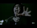 MAY OR MAY NOT - AWAKENER (Official Music Video)