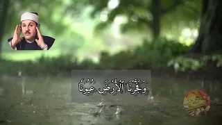 ف د ع ا ر ب ه ۥ أ ن ي م غ ل وب ف ٱنت ص ر الشيخ محمود على البنا 