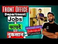 Front Office Department in Hotel Front Office Department as Career Front office Receptionist Job