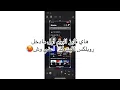 اول مادخلت لقت كذا اعني وش