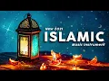 Download Lagu Instrument Musik Islami 🕌 Musik Ramadhan dan Idul Fitri 🕌