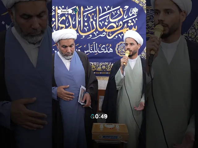 ⁣منابر القرآن الكريم تُحيي ليالي شهر رمضان المبارك في محافظة واسط