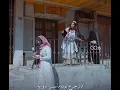 رحت يم الطبيب