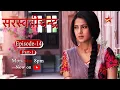 Download Lagu Saraswatichandra - Season 1 | Episode 14 - Part 1
