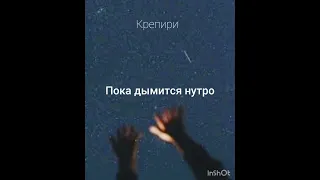 Атмосфера души я был прав но не счаслев разбуди меня опять цыганские песни 2023г Wedding 