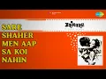 Lagu Sare Shaher Men Aap Sa Koi Nahin  |  Bairaag  |  Asha Bhosle  |  Mohammed Rafi Songs