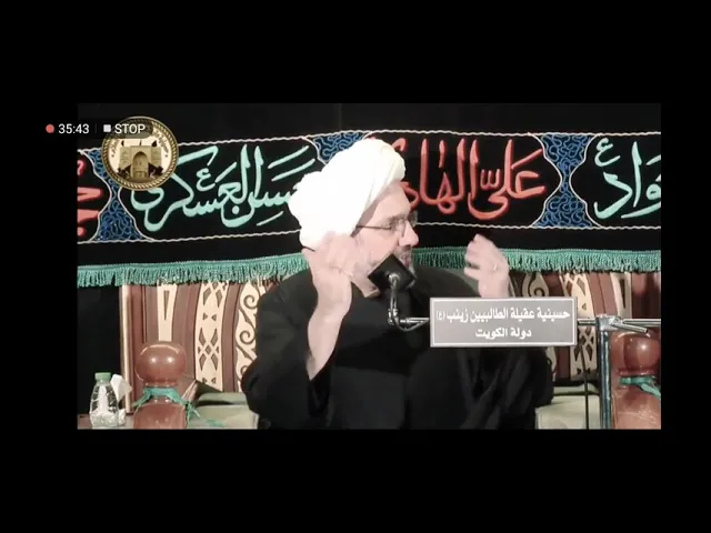⁣حديث حول الكتاب والعترة من مجالس الدكتور الشيخ إبراهيم العاملي في الكويت