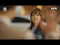 Download Lagu 너드커넥션 서영주 - 당신은 누구시길래 (독수리 5형제를 부탁해 OST) [독수리 5형제를 부탁해!] | KBS 방송