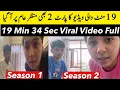19 Min 34 Sec Video Full Story | Instagram Viral Video Inside Story | BosalTv1 