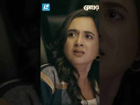 প্রেমিক যখন বলে তোমাদের মত মেয়েদের সাথে টাইম পাস করা যায় বিয়ে না