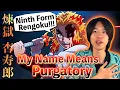 Japanese Explains Meanings of Flame Breathing Forms Demon Slayer - Kimetsu no Yaiba