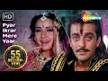 Download Lagu प्यार इक़रार मेरे | Pyar Ikrar Mere Yaar |Jai Vikranta |Kumar Sanu | Alka Yagnik| Sameer |Mujra Song