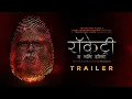 Rocketry | HINDI Trailer | R. Madhavan, Simran Bagga