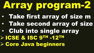 Club two Arrays of different length into a Single array Array Programming ICSE ISC 9th-12th