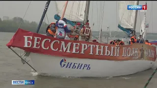 В Омске состоялся «Бессмертный полк» на воде