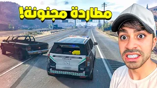 قراند 5 محاكي الشرطة الشرطة السعودية و مطاردة مجنونة GTA V 