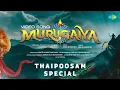 Download Lagu Murugaiya | தைப்பூசம் Special | முருகையா | Nikhil Aravind | Murugan Songs Tamil