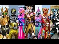 Lagu Secondary Rider Extra Final Form (Next Kaixa - Valen Parfait) [Heisei to Reiwa]