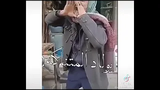 يا مرشدين يا ولاد بررررالمت           دندنها