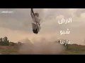 ارفع البيرق - Fahad Bin Fasla