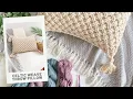 Celtic Weave Throw Pillow - Crochet Pattern